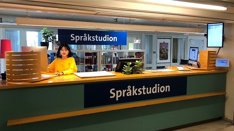 Språkstudion's front desk.