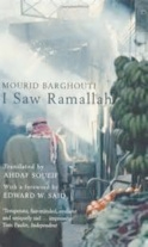 I saw Ramallah, bokens framsida
