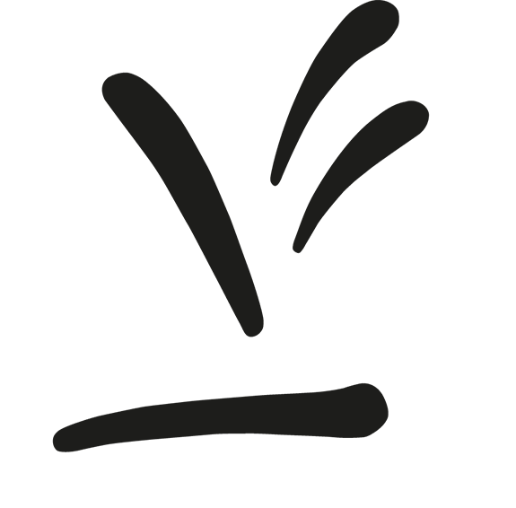 Vetenskapsrådets logotyp